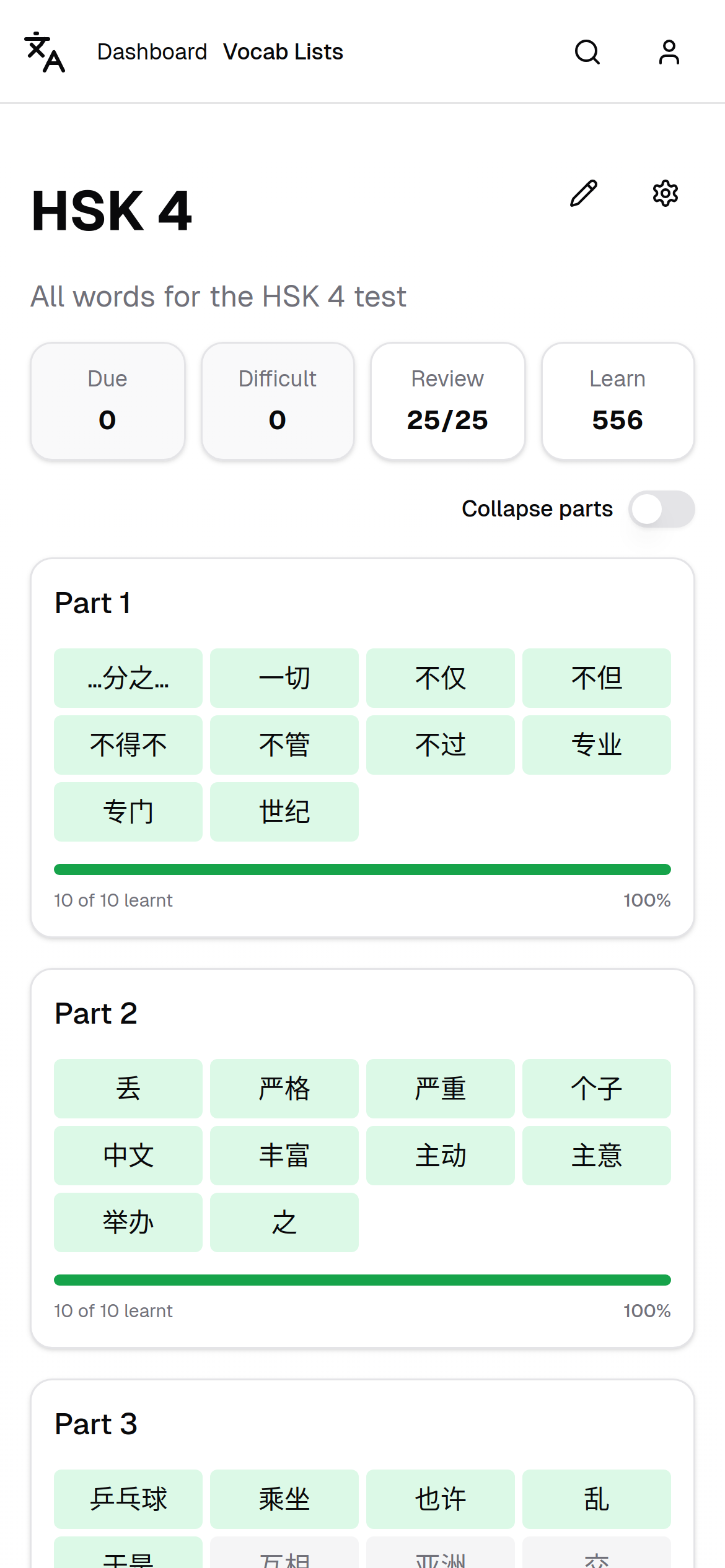 VocabHacker